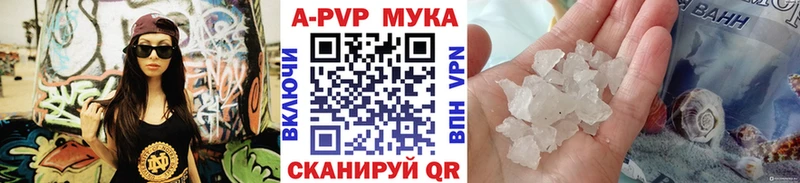 Alpha-PVP VHQ где найти наркотики Нерчинск