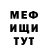 МДМА VHQ Leslie Nagy