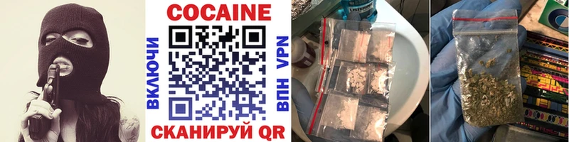 Кокаин Эквадор Нерчинск