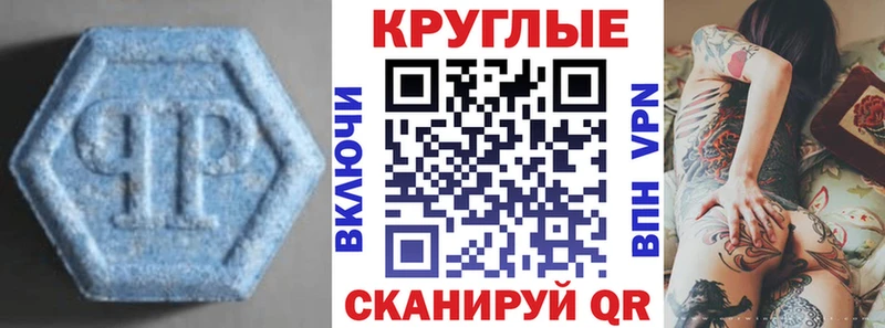 Ecstasy таблы  Нерчинск 
