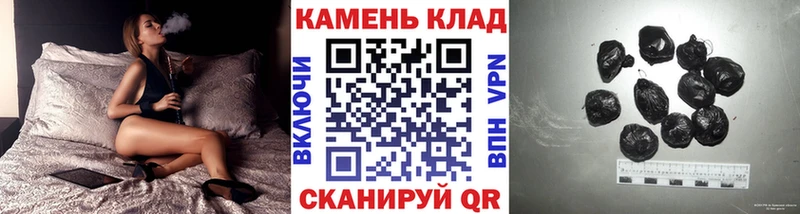 Гашиш 40% ТГК  omg ONION  Нерчинск  наркошоп 