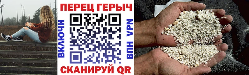 Героин VHQ  наркотики  Нерчинск 