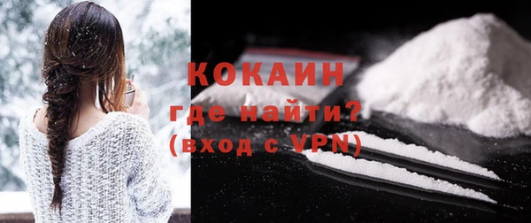 ГАЛЛЮЦИНОГЕННЫЕ ГРИБЫ Абинск