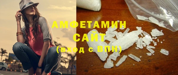 ГАЛЛЮЦИНОГЕННЫЕ ГРИБЫ Абинск