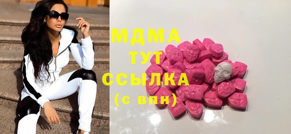 марихуана Абаза
