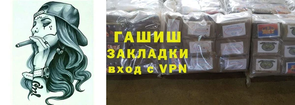 ГАЛЛЮЦИНОГЕННЫЕ ГРИБЫ Абинск
