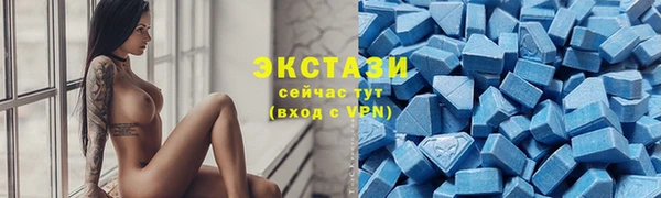 марихуана Абаза