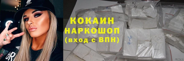 ГАЛЛЮЦИНОГЕННЫЕ ГРИБЫ Абинск