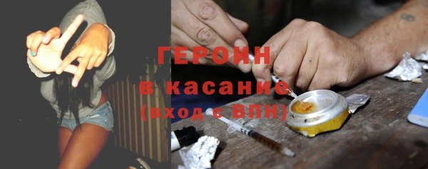 ГАЛЛЮЦИНОГЕННЫЕ ГРИБЫ Абинск