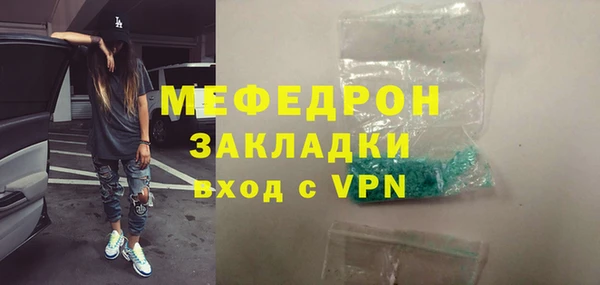 марихуана Абаза