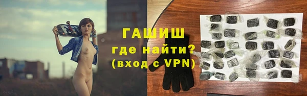 марихуана Абаза