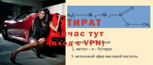 МДПВ Абдулино