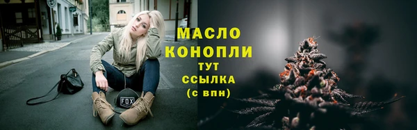 марихуана Абаза