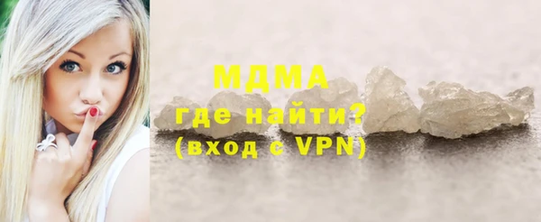 марихуана Абаза