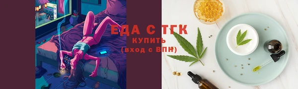 ГАЛЛЮЦИНОГЕННЫЕ ГРИБЫ Абинск