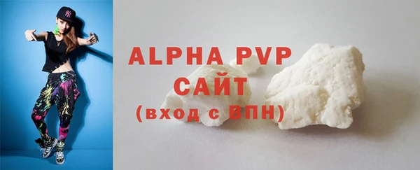 МДПВ Абдулино