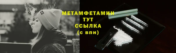 марихуана Абаза