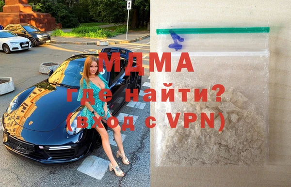 ГАЛЛЮЦИНОГЕННЫЕ ГРИБЫ Абинск