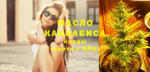марихуана Абаза