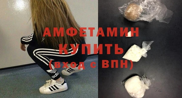 марихуана Абаза
