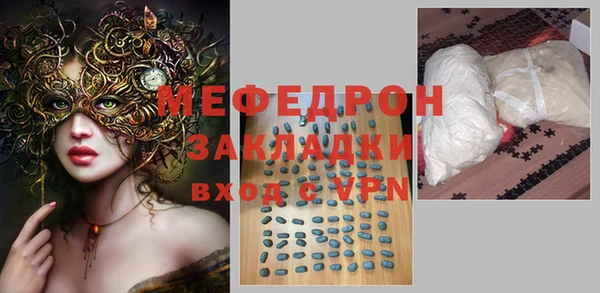 марихуана Абаза