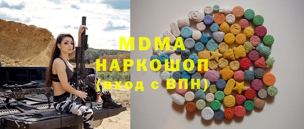 марихуана Абаза
