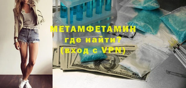 МДПВ Абдулино
