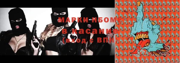 марихуана Абаза