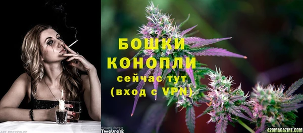 марихуана Абаза