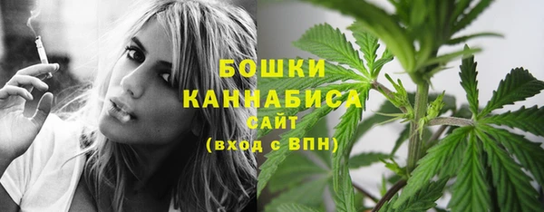 марихуана Абаза