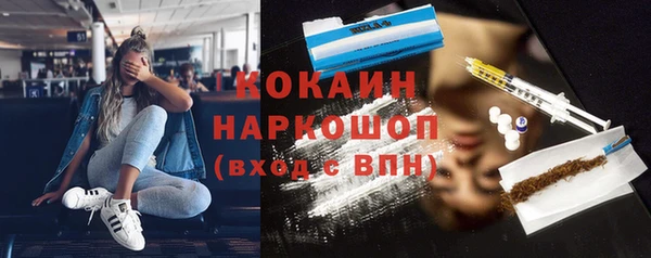 марихуана Абаза