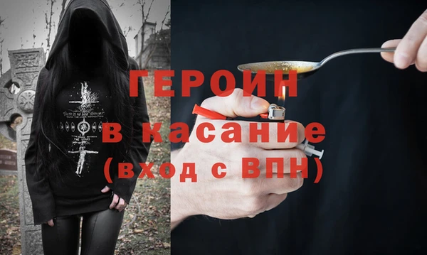 ГАЛЛЮЦИНОГЕННЫЕ ГРИБЫ Абинск