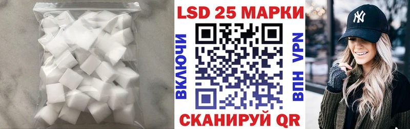 ЛСД экстази кислота  Нерчинск 