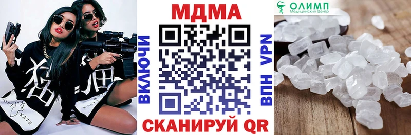 это формула  MEGA ССЫЛКА  МДМА crystal  Нерчинск  закладка 
